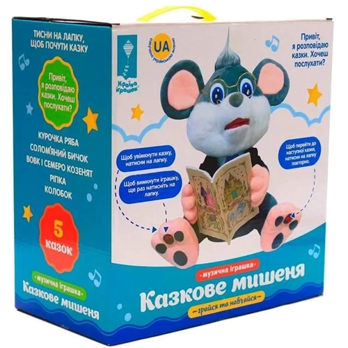 Інтерактивне тварина PL-7067B Мишеня-казкар, 5 казок українською мовою: Матеріал Тканина