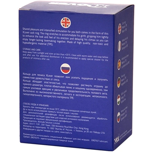 Ерекційне кільце гладке Toyfa XLover Cock Ring