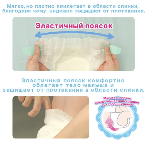 Подгузники Moony S 84 шт., 4-8 кг (4903111244102): Количество в упаковке, шт 84
