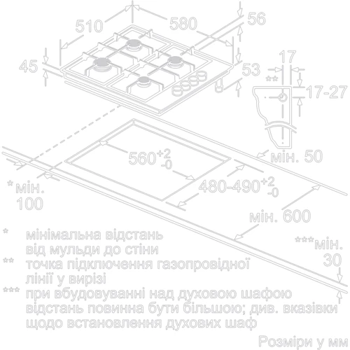 Варочная поверхность газовая Bosch PBH6C5B60O фото 5
