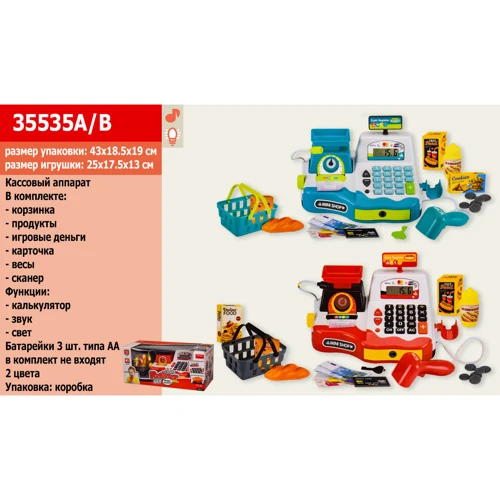 Кассовый аппарат BK Toys, калькулятор, сканер, микрофон, продукты (35535A/B)
