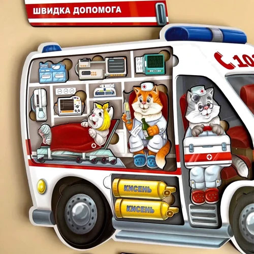 Сортер-пазл Ubee "Швидка допомога" (ПСФ020): Вік 1-2.5 года