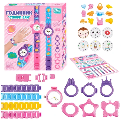 Годинник 4FUN Game Club Створи сам (15245): Виробник 4FUN Game Club