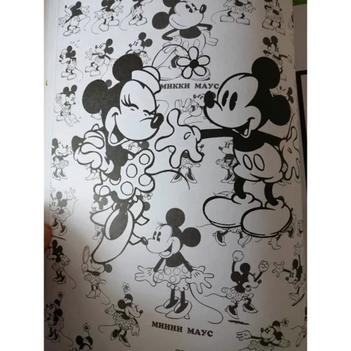 Раскраска. Disney. Любимые герои. Микки, Дональд: ISBN 978-5-17-107113-4