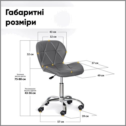 Стілець Hommex Margo Light Grey (арт.H-245 Light Grey): Тип конференц