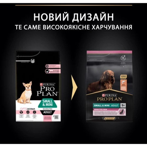 Сухой корм Pro Plan Small & Mini Sensitive Skin с лососем 3 кг (7613035114890): Класс Супер премиум