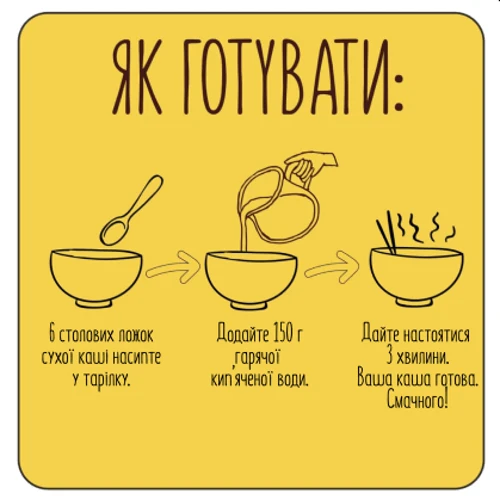 Каша Street Kasha Кускус с овощами 250 г (4820201770474): Технология Сушка