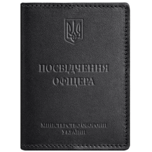 Обложка для удостоверения офицера BlankNote 9.0 черная (BN-OP-9-g)