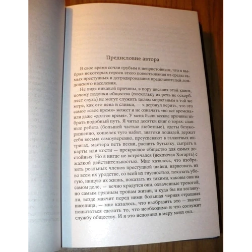 Приключения Оливера Твиста: Обложка Твердая