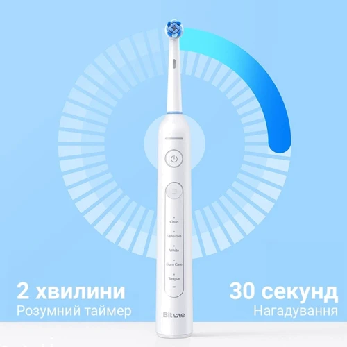 Зубная щетка Bitvae R2 Rotating с футляром и 8 насадками White фото 6