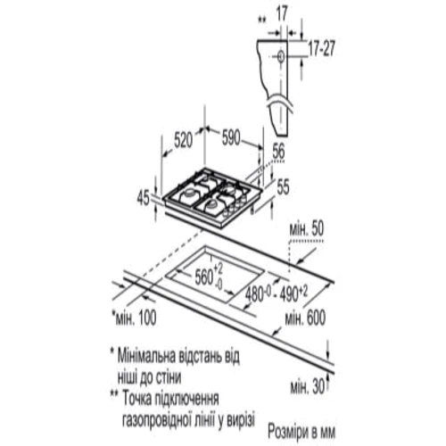 Варочная поверхность газовая Bosch POP 616 B 80 E: Рабочая поверхность стекло (закаленное)