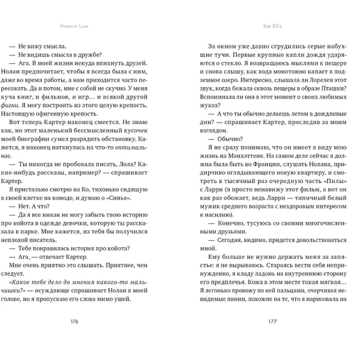 Кэт Эллис: Мистер Джиттерс: Производитель Клевер Медиа Групп