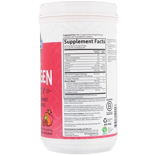 Garden of Life Grass Fed Collagen Beauty, Cranberry Pomegranate, 9.52 oz (270 g) (GOL-12455): Тип колаген