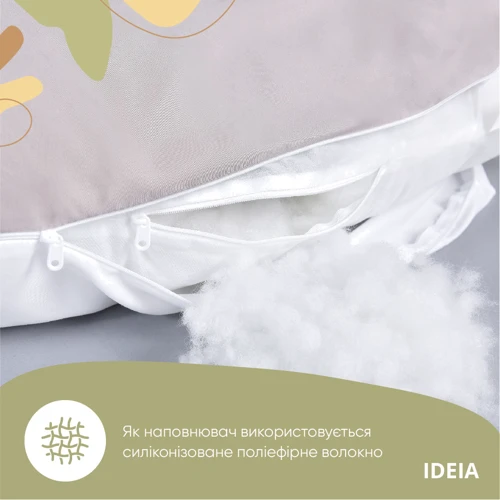 Подушка IDEIA П-образная для беременных и отдыха, 140х75х20 см (8-33722) фото 4