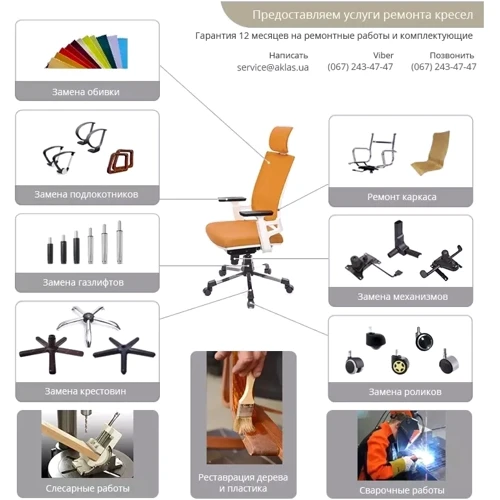 Подлокотники (компект 2 шт) АКЛАС накладка Коричневый (Кожа LC-K) (00020986)