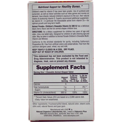 Natures Plus Animal Parade Vitamin D3 90 chewables Вітамін D3 для дітей, смак чорної вишні: Тип вітамін D