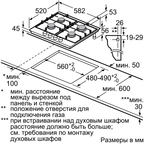 Варильна поверхня газова Bosch PCP6A5B90: Робоча поверхня нержавіюча сталь