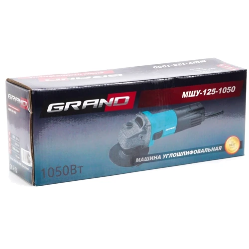 Машина углошлифовальная Grand МШУ-125-1050: Потребляемая мощность 1050 Вт