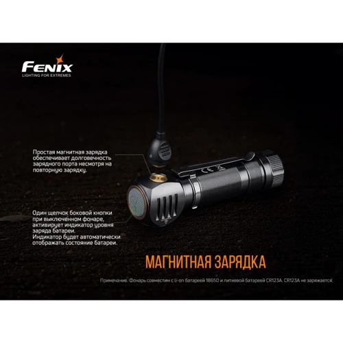 Фонарь туристический Fenix HM61R + Складной нож Ruike S22 Коричневый фото 12