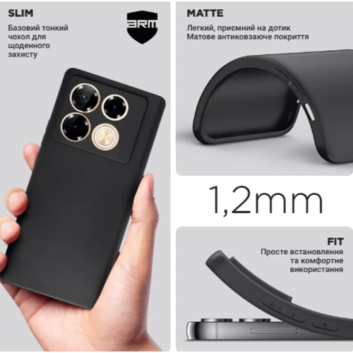Чехол для телефонов ArmorStandart Matte Slim Fit Camera cover Black for Infinix Note 40 Pro (ARM73946): Тип накладка на заднюю часть