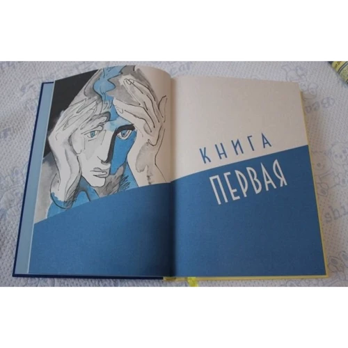 Теодор Драйзер: Американська трагедія. У 2-х книгах: Автор Теодор Драйзер