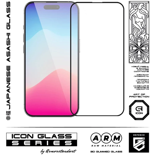 Защитное стекло для iPhone ArmorStandart Tempered Glass Icon 3D Black for iPhone 15 Pro (ARM68215): Тип аксессуара защитное стекло