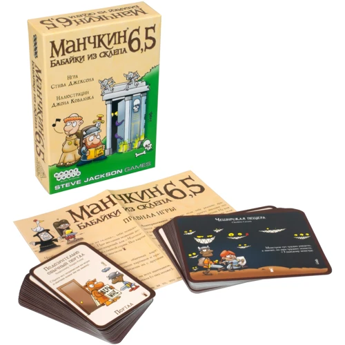 Настольная игра Hobby World Манчкин 6.5. Бабайки из склепа (1743) фото 8