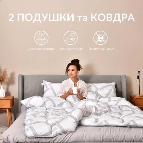 Одеяло IDEIA Elegantly 140х210 см и подушка 50х70 см (4820227287512): Размер, см 210x140