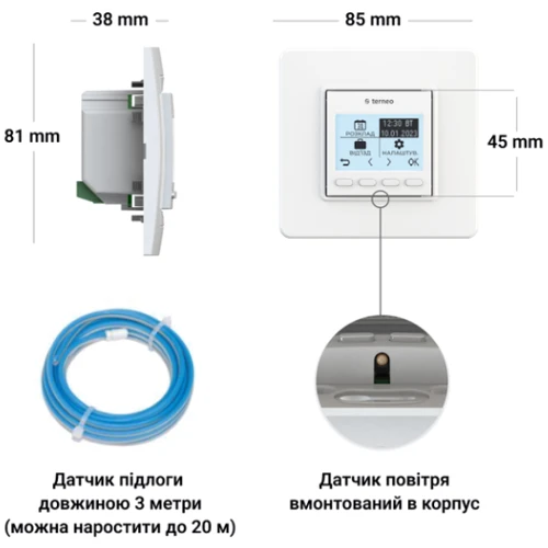 Терморегулятор Terneo pro білий (000027914): Тип Электронный