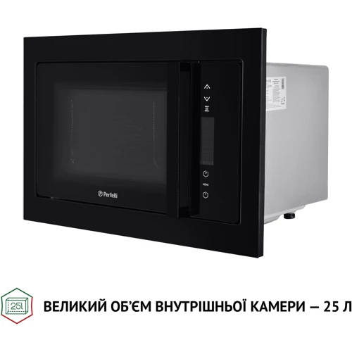 Встраиваемая микроволновая печь Perfelli BM 255 GLB: Диаметр поддона без поворотного стола