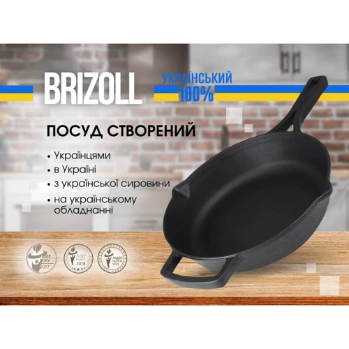 Сковорода Brizoll Monolith со стеклянной крышкой 26 см (M2660P): Антипригарное покрытие нет