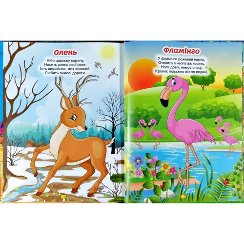 Стільники для малечі (блакитна): ISBN 978-617-536-848-0