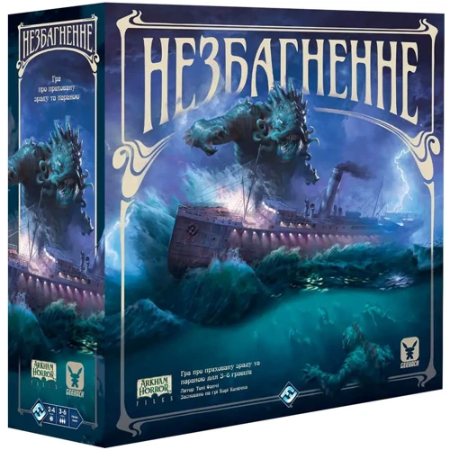Настольная игра Geekach Game Незбагненне (Unfathomable, Українською)