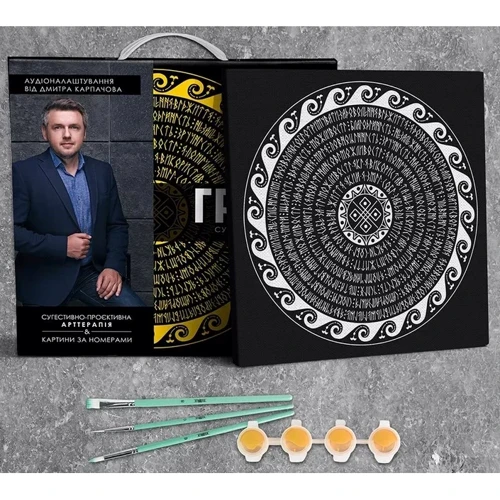 Картина по номерам Strateg Деньги суггестивная мандала (40х40 см) (1 Mandala (finance)): Тематика Религия и эзотерика