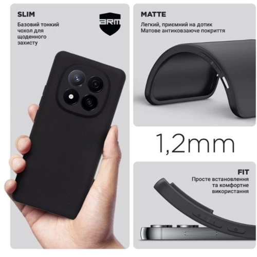 Чехол для телефонов ArmorStandart Matte Slim Fit Camera cover Black for Xiaomi Redmi Note 14 Pro+ 5G (ARM79731)