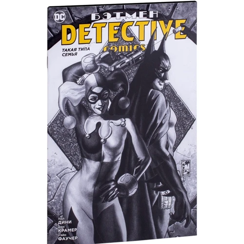 Бетмен. Detective Comics. Така типу сім'я