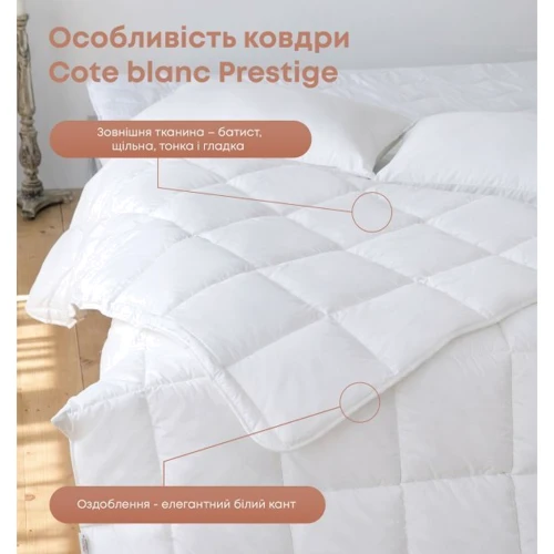 Одеяло ТЕП Balak Home Cote Blanc Prestige 150x210 см (2000008537018): Наполнитель полиэфирное волокно
