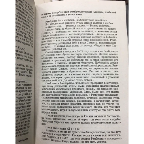 Валентин Пикуль: Миниатюры: Автор Валентин Пикуль