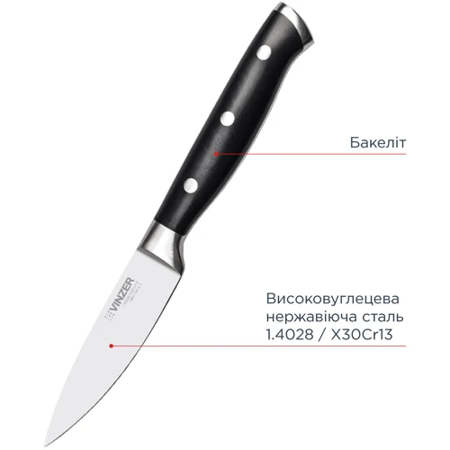 Нож для овощей VINZER Classic line 8.9 см (50280)