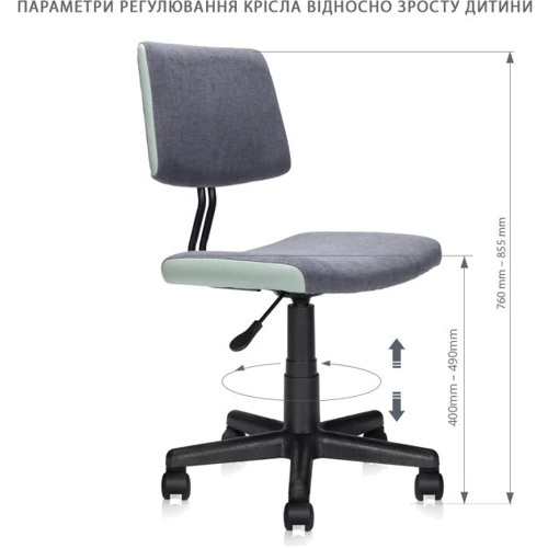 Детское кресло Fundesk LST10 GREY: Min высота сиденья, см 40