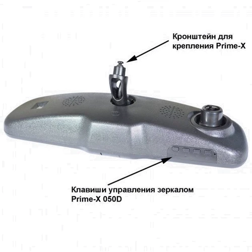 Зеркало заднего вида со встроенным Full HD видеорегистратором Prime-X 050DMD с автозатемнением фото 6