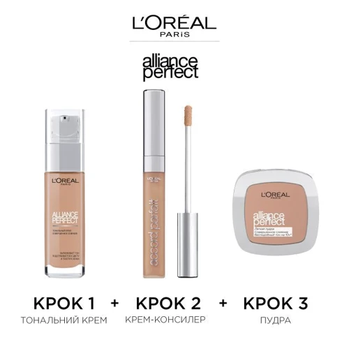 L'Oreal Paris True Match № 4.D/4.W golden natural Пудра для лица 9 g: Пол Для женщин