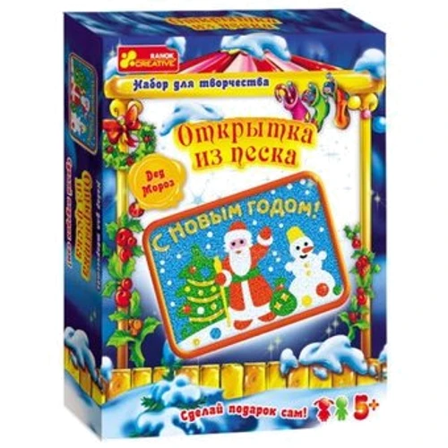 Набор Ranok Creative Картинка из песка Дед Мороз (15100231Р: Производитель Ranok-Creative
