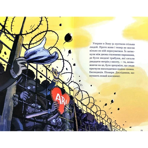 Тімо Парвела, Бйорн Сортланд: Кеплер-62. книга третя: Виробник Форс