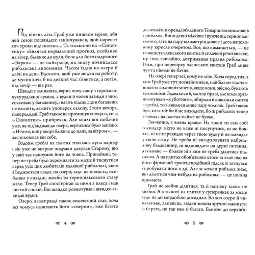 Олександр Вільчинський: Шерлок Холмс на форумі видавців: Автор Александр Вильчинский