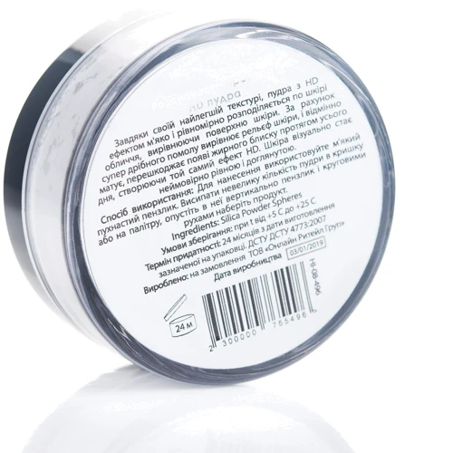 HiLLARY Mineral Powder HD 10 g Прозрачная рассыпчатая пудра: Время применения Универсальный