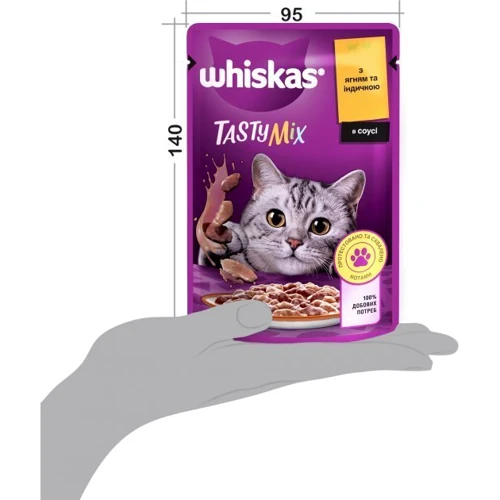 Упаковка вологого корму для котів Whiskas TastyMix Ягня, Індичка 28х85 г (4770608262594) фото 8