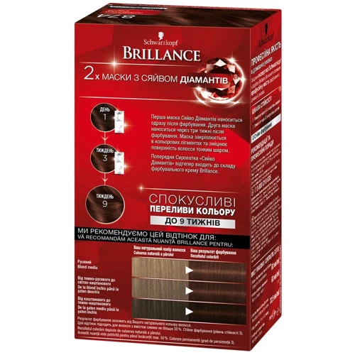 Brillance Крем-краска для волос 874 Бархатистый каштан 142.5 ml: Назначение Окрашивание
