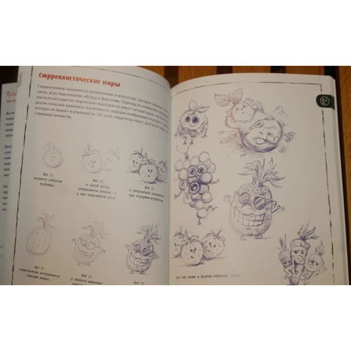 Гекко Кекка: Малюнок кульковою ручкою: ISBN 978-985-15-3299-1