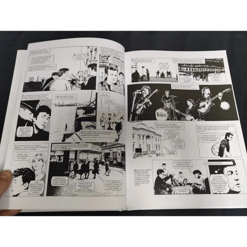 Агнус Аллан, Артур Рэнсон: The Beatles. История: Количество страниц 56